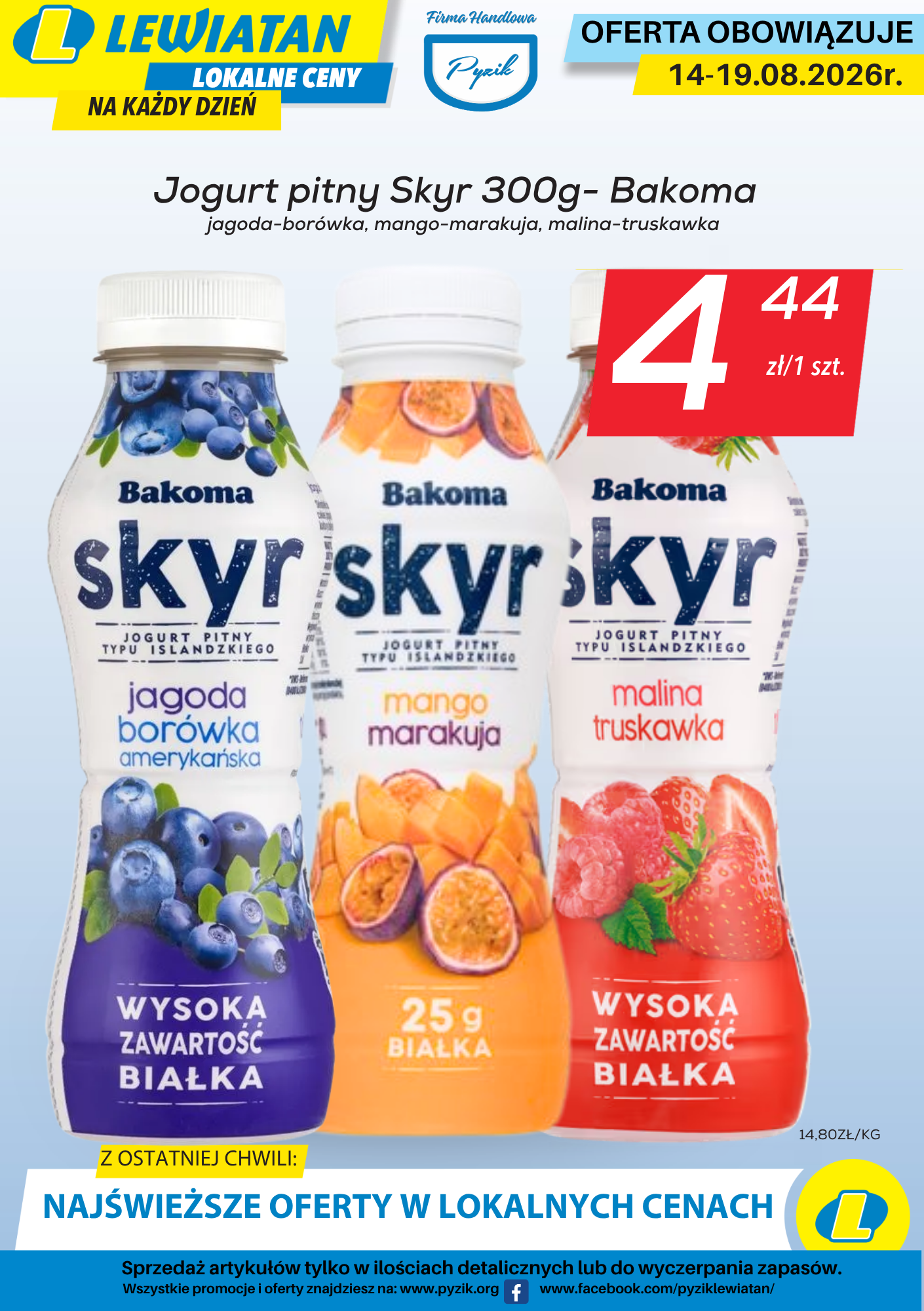 SKYR BAKOMA 